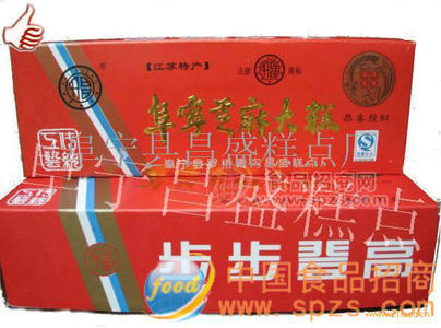 阜宁大糕（芝麻糕）