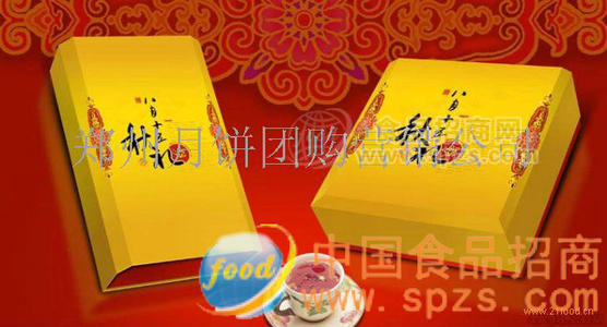 郑州团购月饼