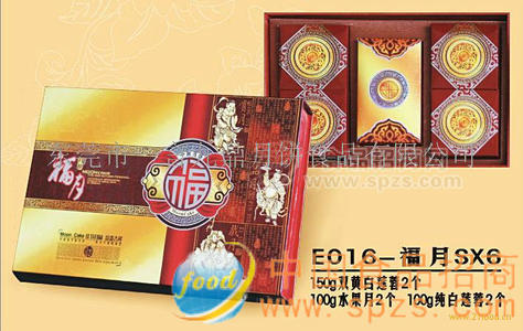 东莞中秋团购月饼