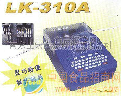 供應(yīng)打號(hào)機(jī)LK310A