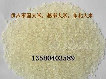 供应大米，东北大米，珍珠米，太果米