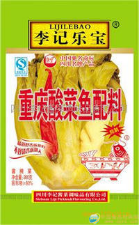 重庆酸菜鱼配料