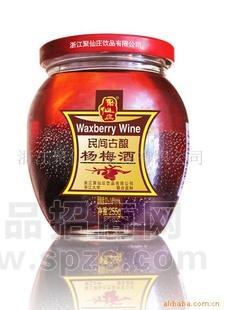 杨梅 杨梅泡酒