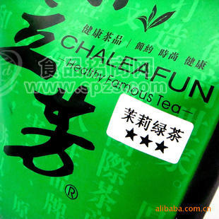 茉香绿茶