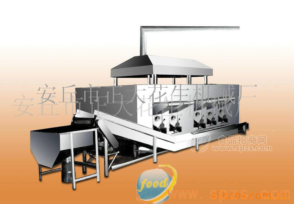 供應(yīng)花生、杏仁、核桃烘烤機(jī)