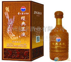 52度经典玉液典藏酒