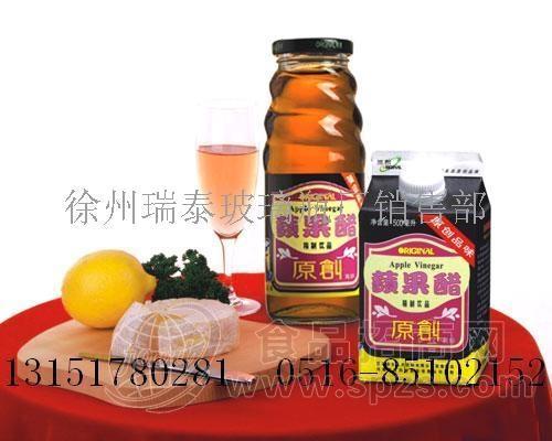 供应玻璃饮料瓶