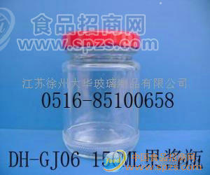 蜂蜜瓶，罐頭瓶，醬菜玻璃瓶
