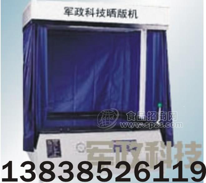 喷淋灯饰镂空机 精密自动生产蚀刻机