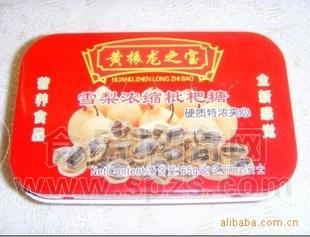 雪梨浓缩枇杷糖 65克