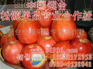 水晶嘎啦蘋(píng)果
