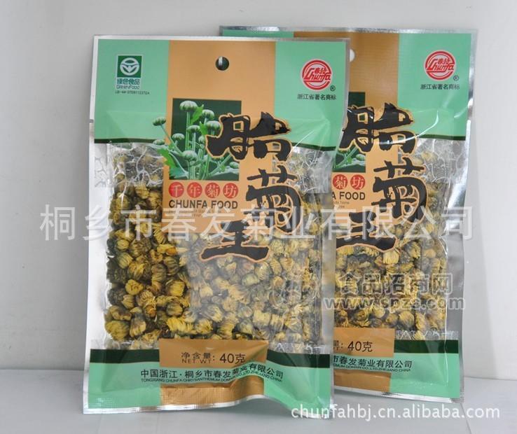 养肝茶批发 花茶 杭白菊 春发牌头采胎菊王 菊花茶