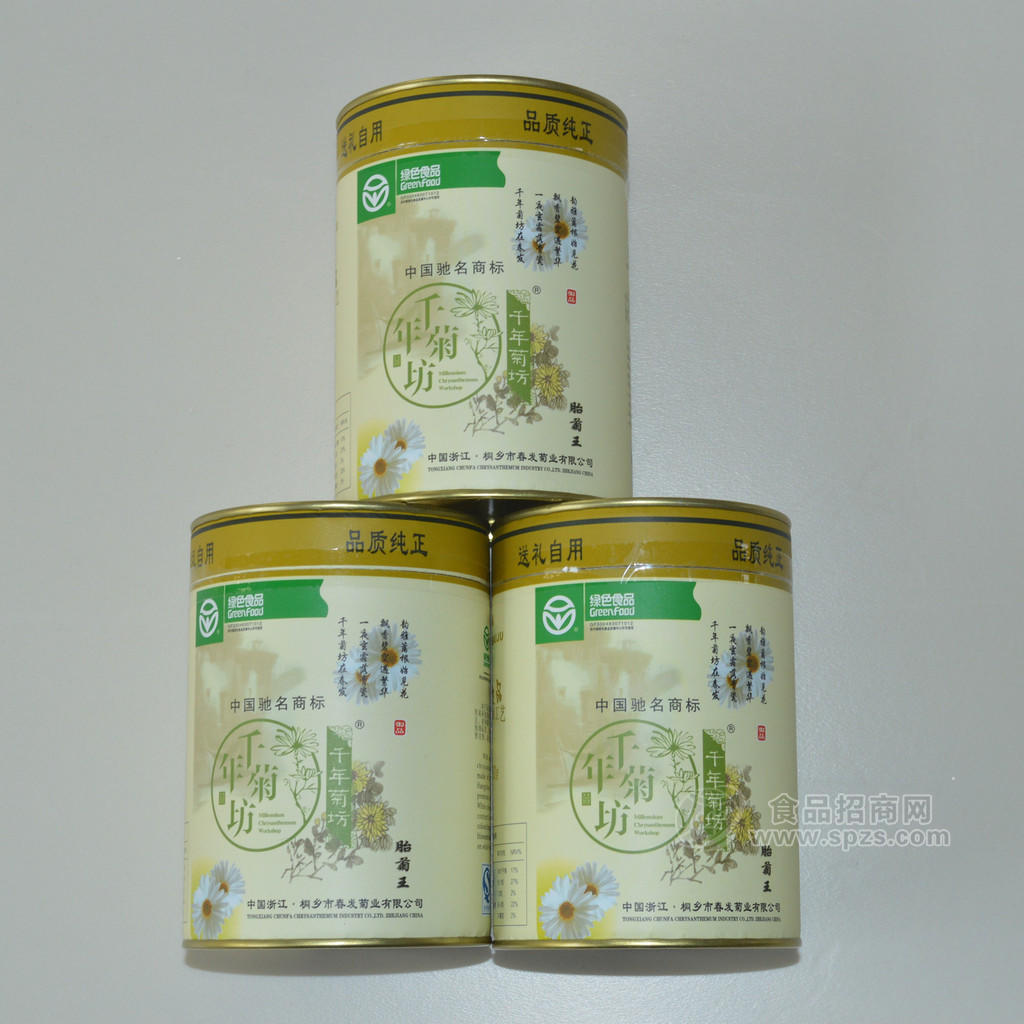 花草茶菊花茶正宗浙江桐乡杭白菊胎菊王