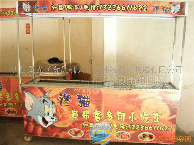 供应馋猫多用小吃车