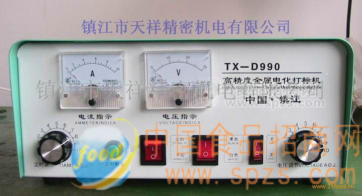 供應在安徽金屬電化學打標機