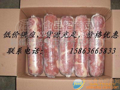 供應(yīng)鴨胸肉卷