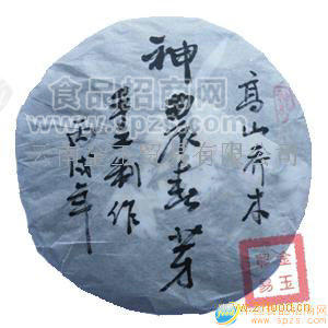 云南普洱茶神农春芽