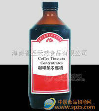 咖啡浓缩物
