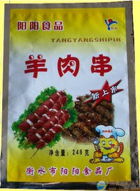 袋装羊肉串