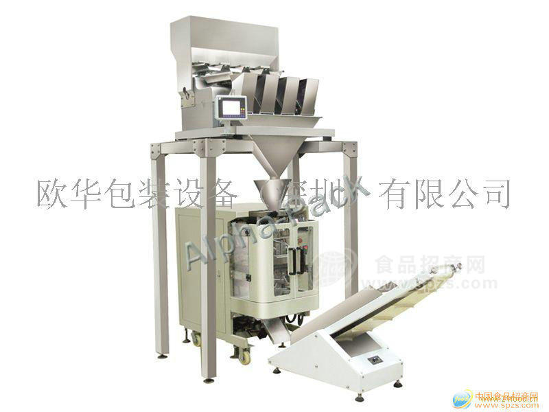 供應(yīng)APV-180E電子稱重自動包裝機