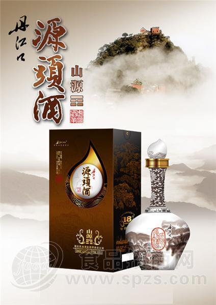 ·山源丹江口源头酒42% 