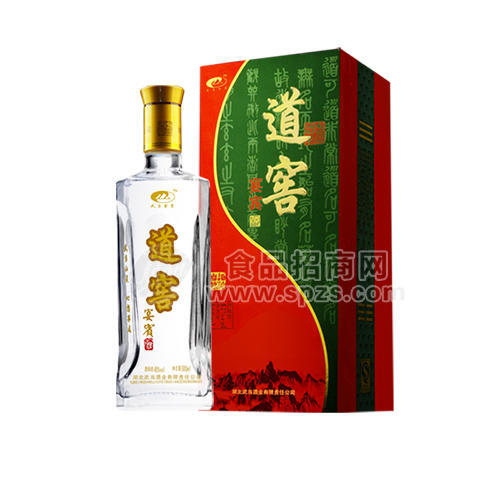 ·45度 武当道窖宴宾酒 