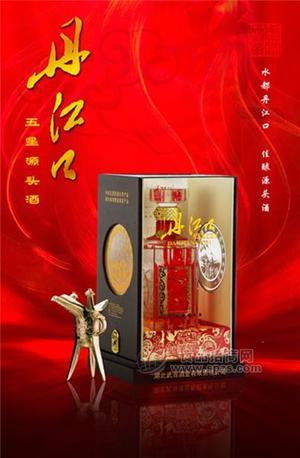 丹江口五星源頭酒52%