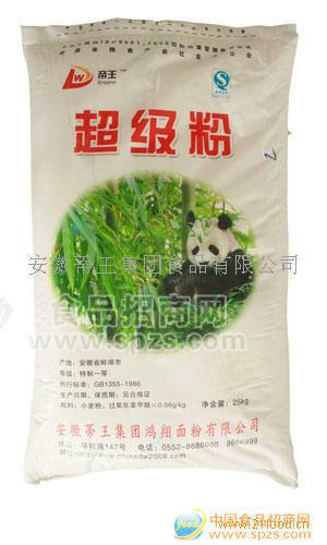 供应“帝王”超级粉（大包）