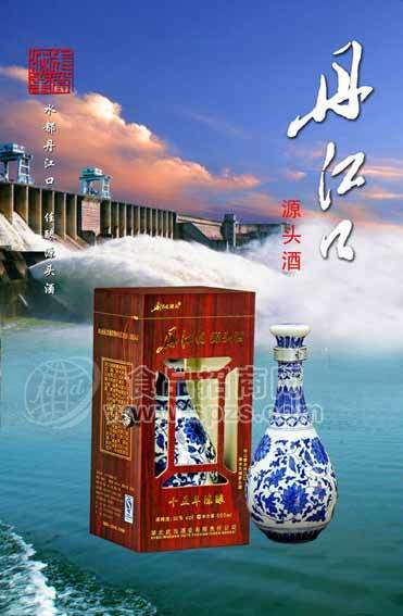 ·木盒丹江口 