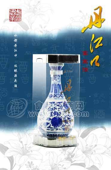 ·宴宾酒 
