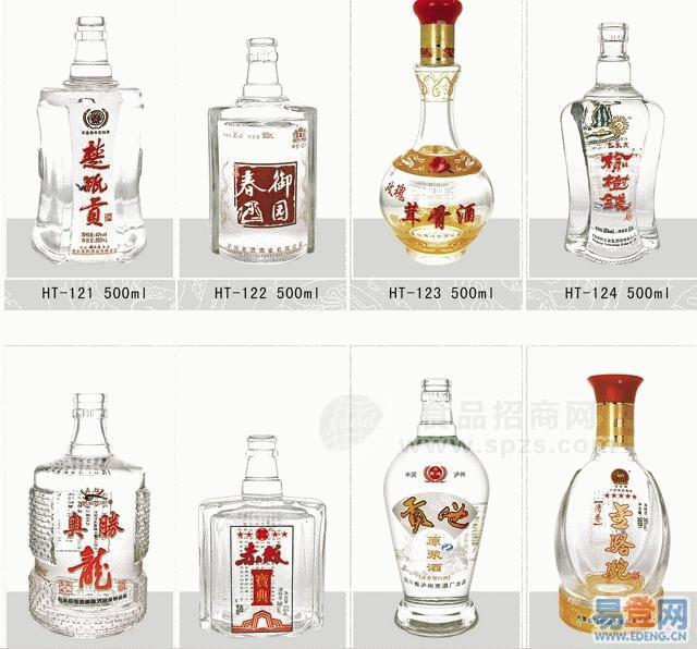 酒瓶、玻璃酒瓶、喷涂瓶