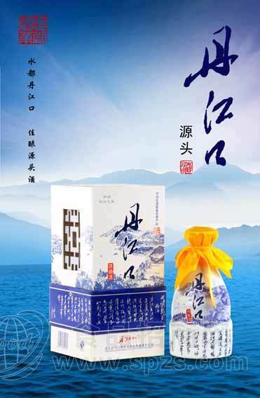 ·精品源头之星 