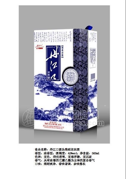 ·丹江口-绵柔 