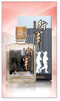 供应行军酒