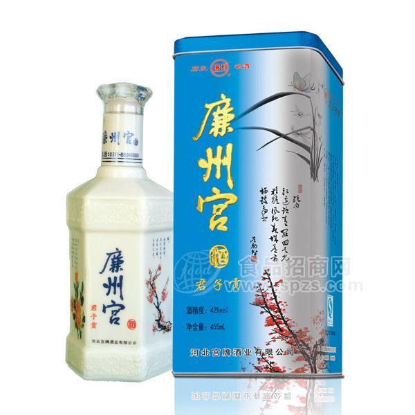 廉州君子贡