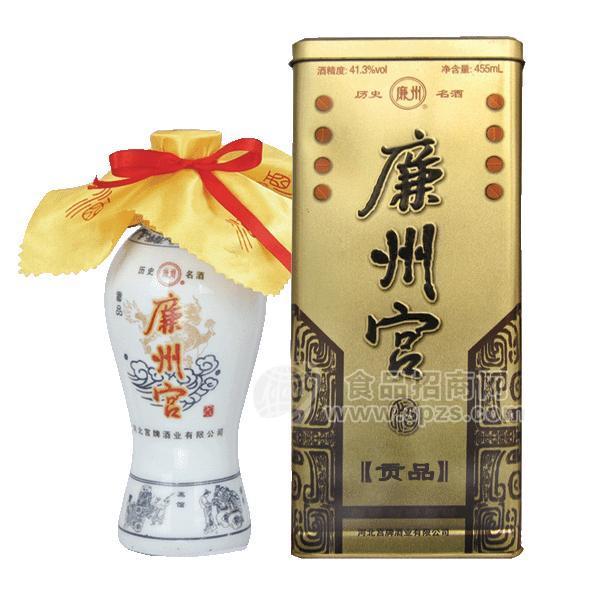 廉州宫酒