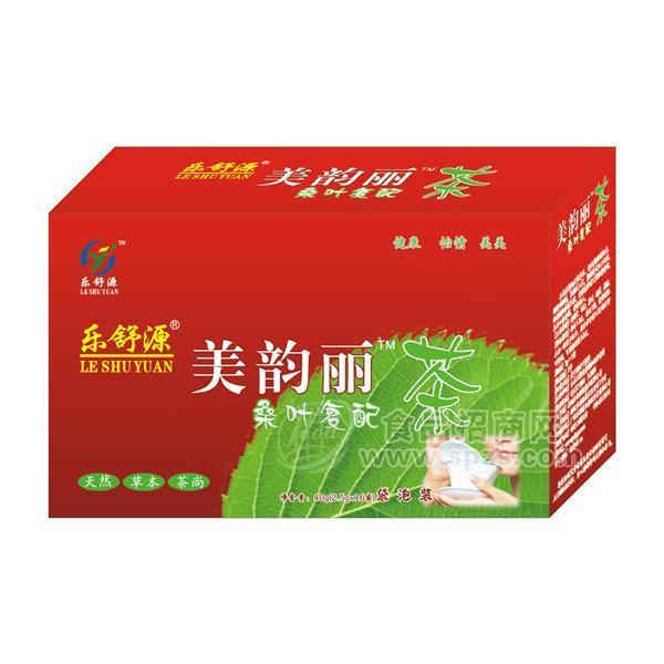 乐舒源美容茶.养颜茶