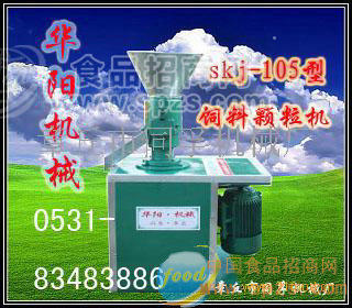 skj105型飼料顆粒機(jī)