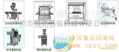 廣東全自動(dòng)灌裝機(jī)