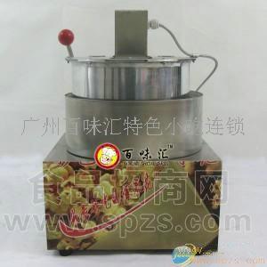 供应百味汇单锅王节能爆米花机