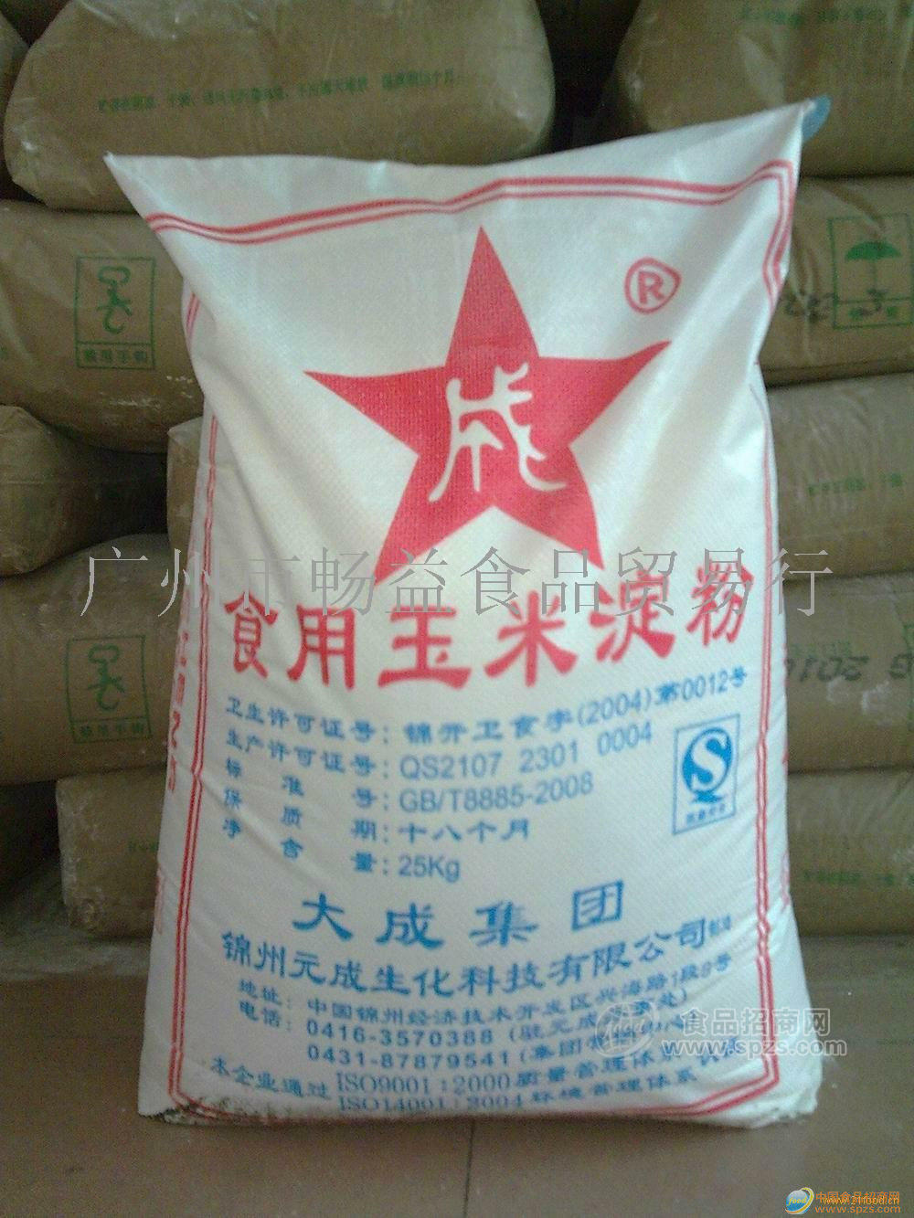 供应50斤大成玉米淀粉