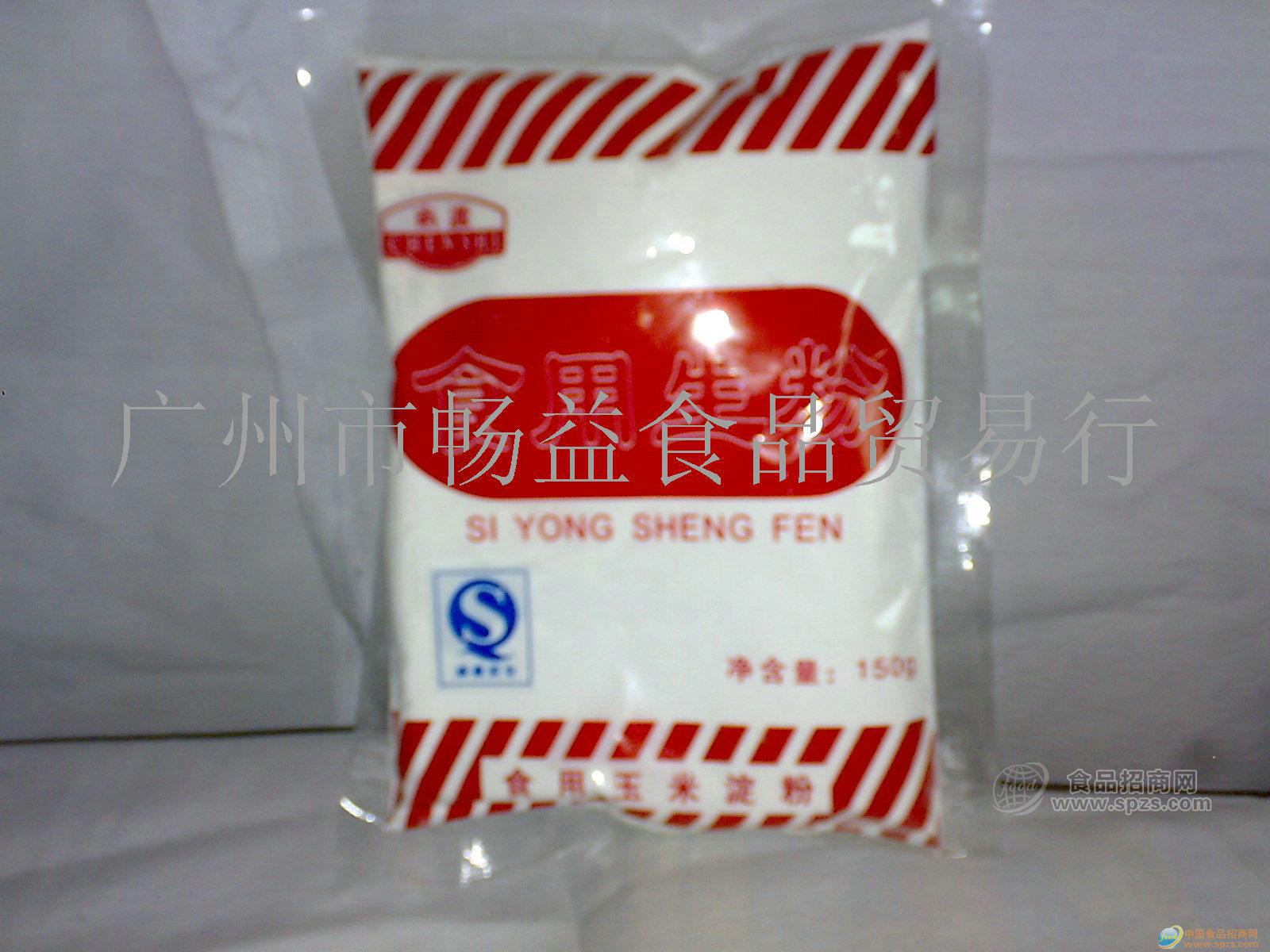 供應(yīng)南源牌食用生粉