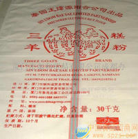 三羊糕粉新包装（2008年9月1日起）