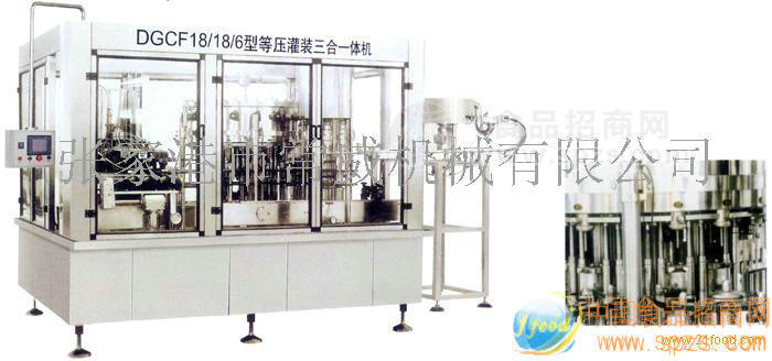 供應DGCF 系列等壓罐裝、沖瓶、封蓋三合一體機組