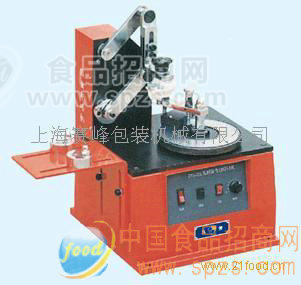 供应DYJ-320B电动移印机