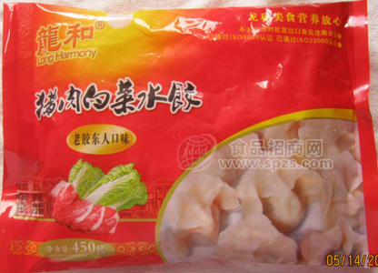 青岛龙和白菜猪肉速冻方便水饺