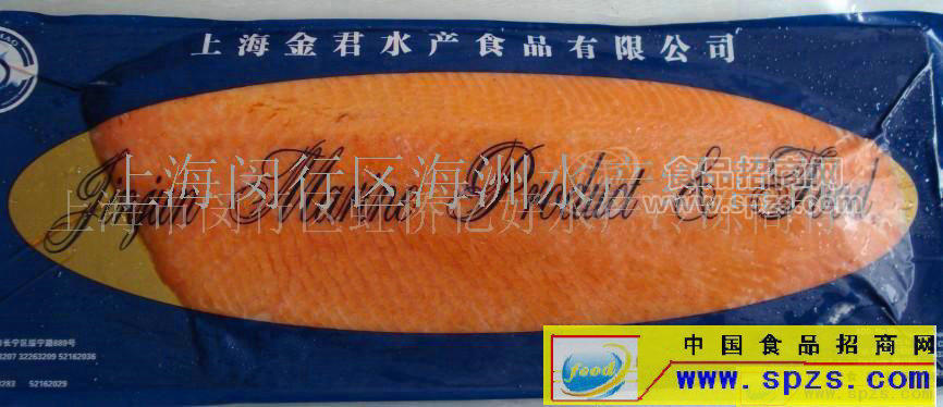 供應(yīng)煙熏切片冷凍三文魚(yú)