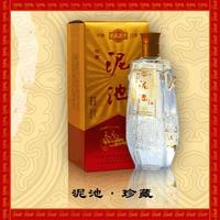 泥池·珍藏