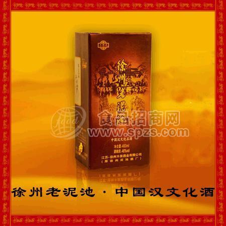 徐州老泥池·中国汉文化酒
