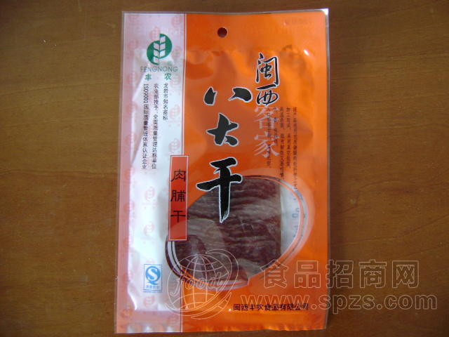 肉脯干